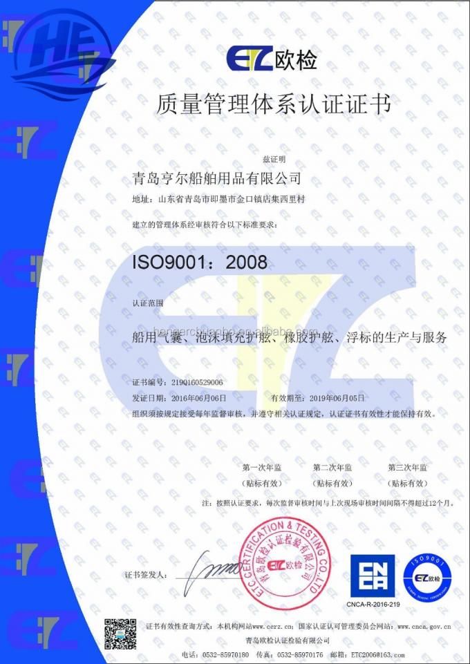 Томбуи навигации полиэтилена отметок морской навигации шлюпки анкера внутренние 8